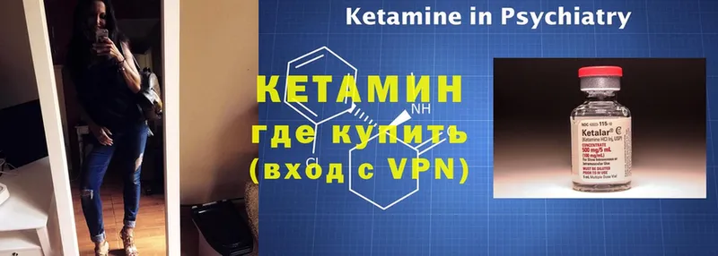 гидра   цена   Суоярви  КЕТАМИН ketamine 