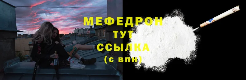 Мефедрон mephedrone  Суоярви 