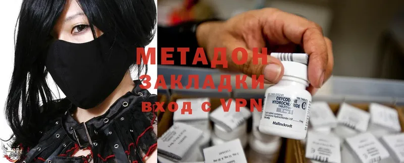 МЕТАДОН methadone  магазин    мориарти телеграм  Суоярви 